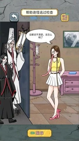 根本难不到我手机版图3