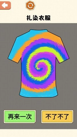 ASMR减压神器图3