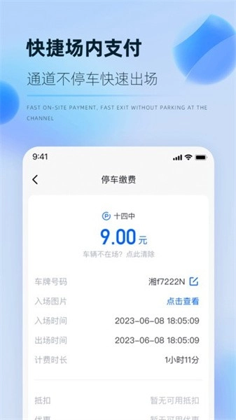 岳惠停(1)