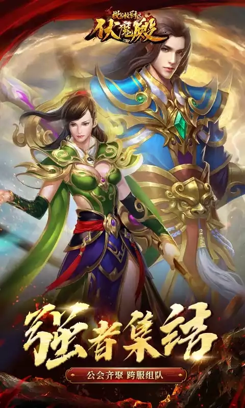 摸金校尉之伏魔殿-图5