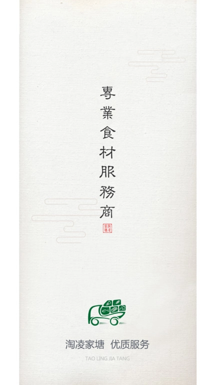 淘凌家塘图1
