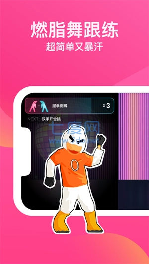 bonbonjump游戏截图3