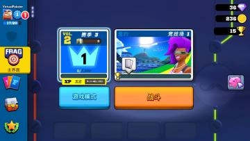 专业射手图3