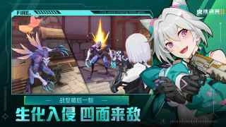 火线精英2免费版图3