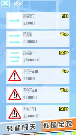 节奏掌控大师免费版(3)