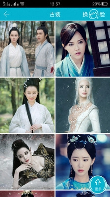 B612贴纸相机图3