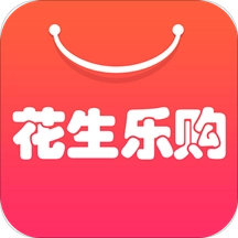 花生乐购 V2.11.0