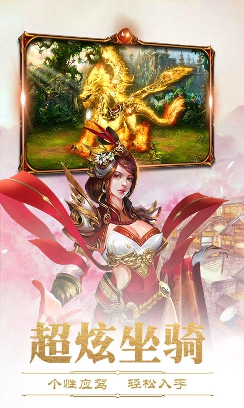 完美红颜游戏(1)