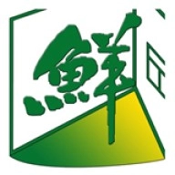 鲜家班