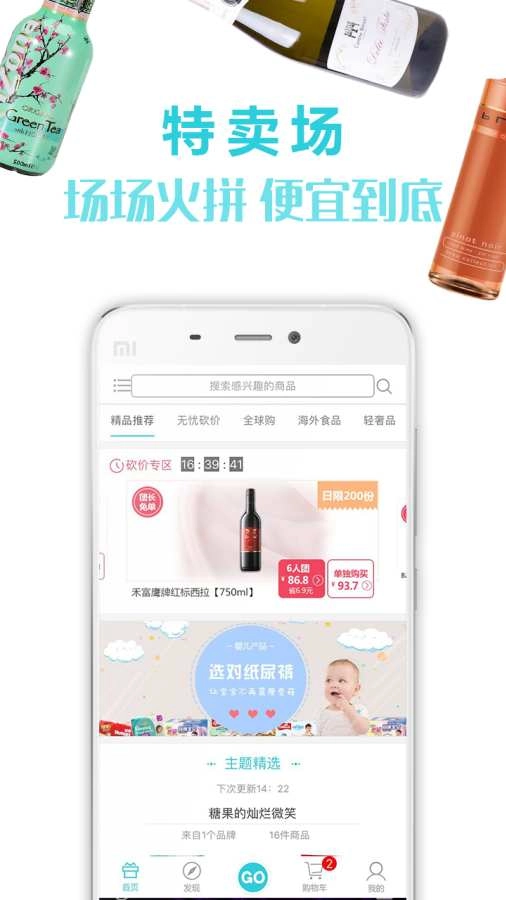享物说图1