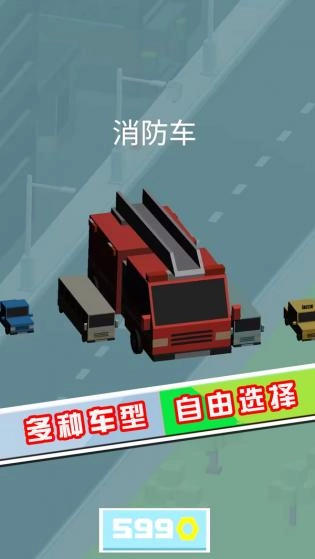 节奏掌控大师免费版(4)