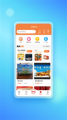 暖新闻(3)