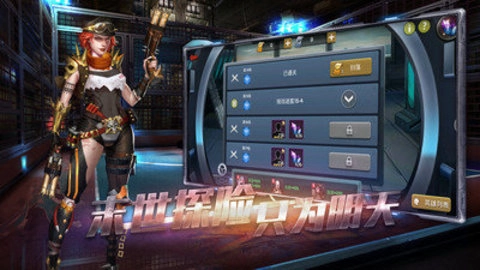 废土生存手机版