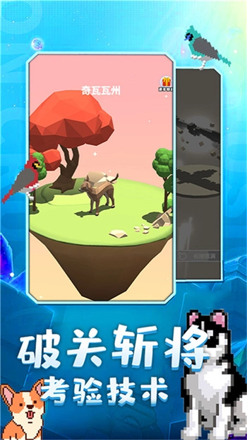 奇幻精灵岛最新免费版图1