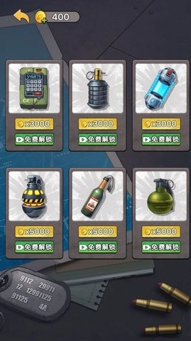 模拟手雷(3)