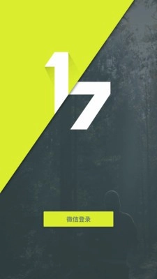 七分之一手机版