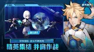 火线精英2免费版图1