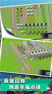 城市天际线建造王正版