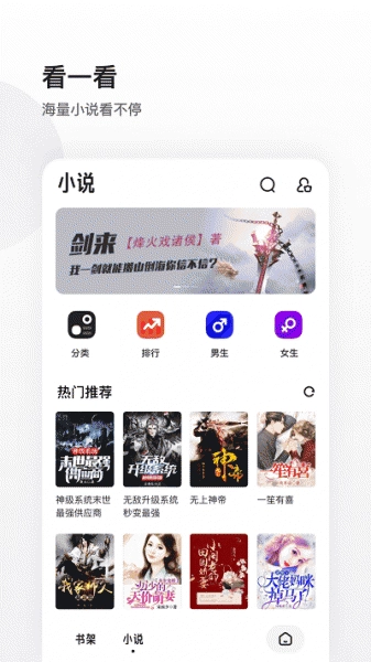 夸克浏览器正版