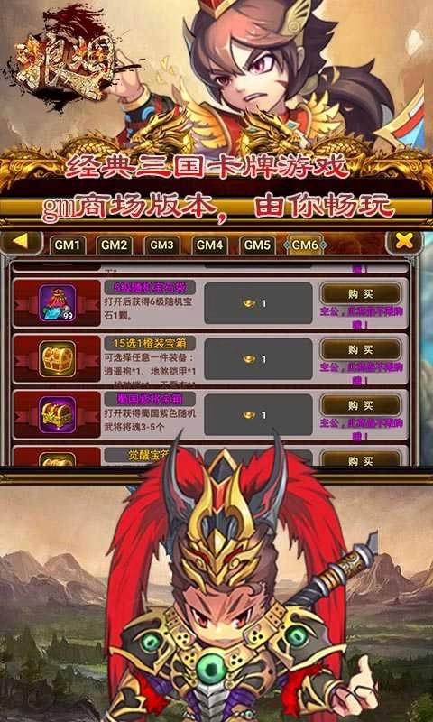 狼烟 图4