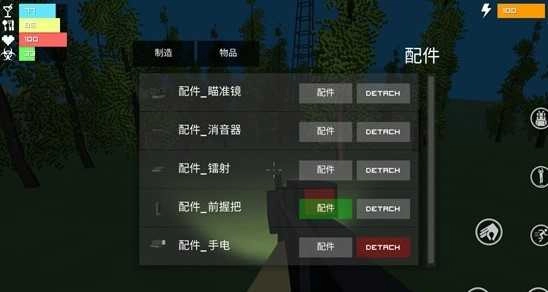 我的世界之僵尸生存战争游戏完整版图3