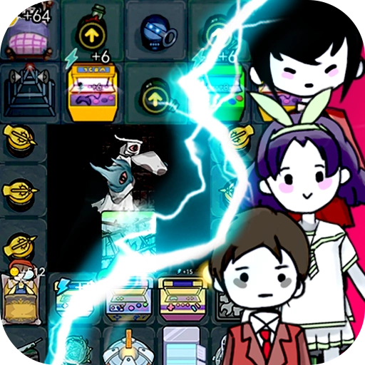 猛鬼校舍双人猎梦者