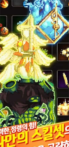 一击战斧（일격의 도끼 키우기）3