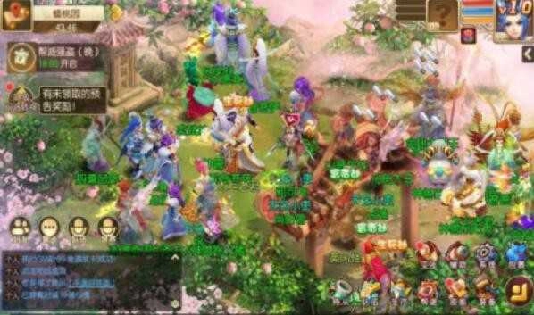 傲世西游战记1.0702.53055图2