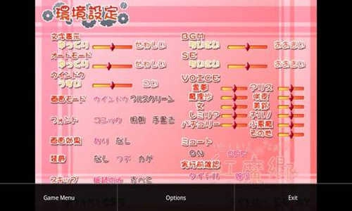 XP3Player .9图3