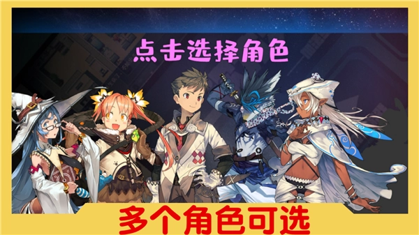 魔塔与6勇者最新版图4