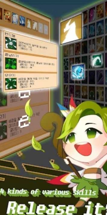 漩涡巫师（빙글빙글마법사）游戏完整版图3