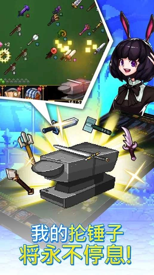 铁匠佣兵团(4)