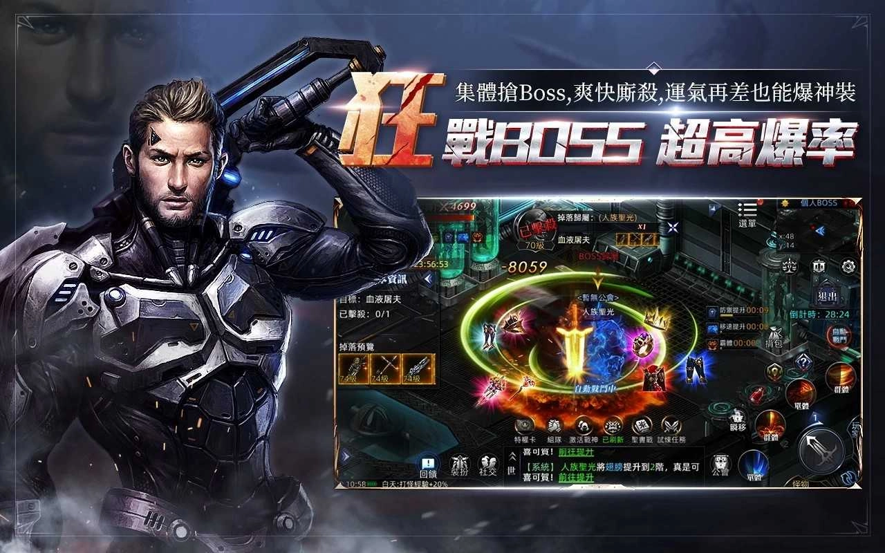 新血魔伊甸园图3