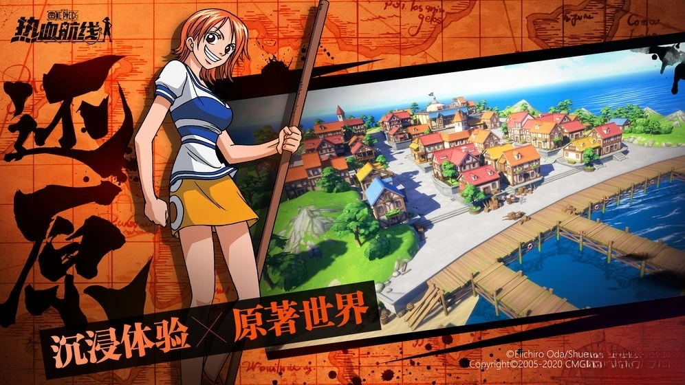 航海王热血航线(2)