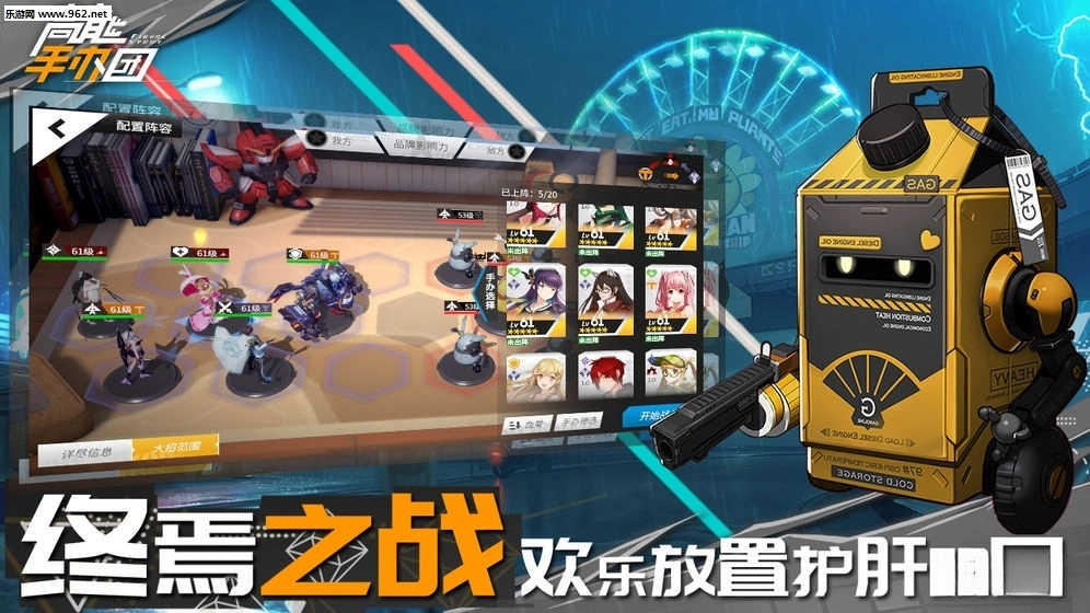 高能手办团截图3