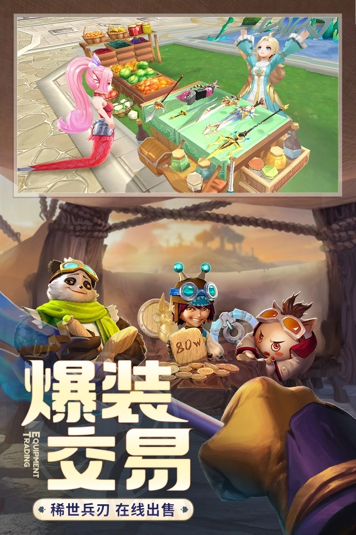 云上城之歌红包版