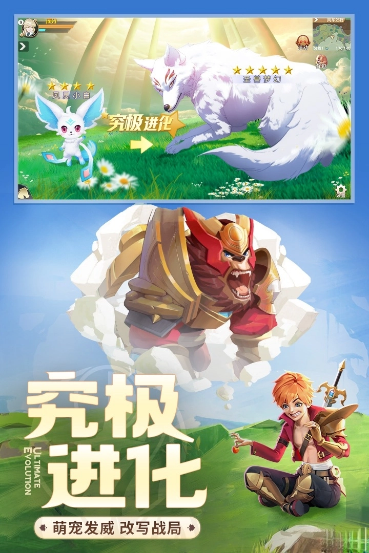 云上城之歌红包版