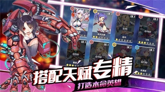 闪烁之光安卓版