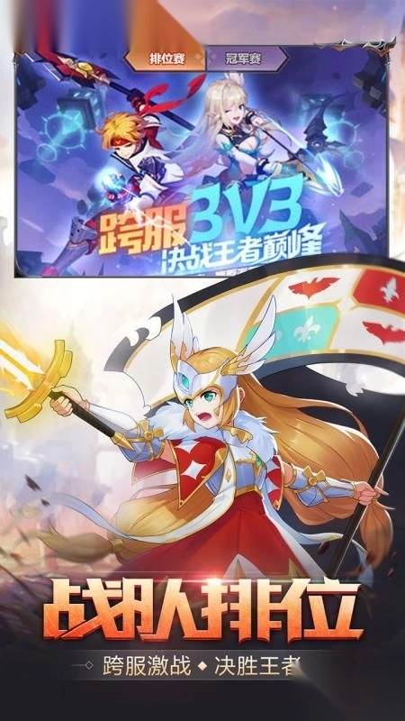 梦幻契约安卓版图2