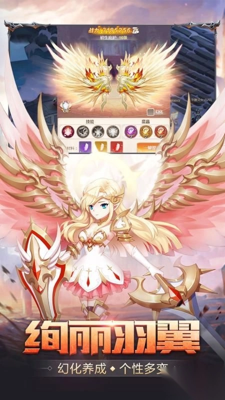 梦幻契约安卓版图1