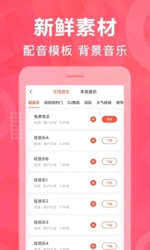 配音鹅3