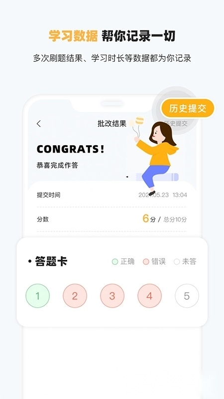 小白英语手机版图4