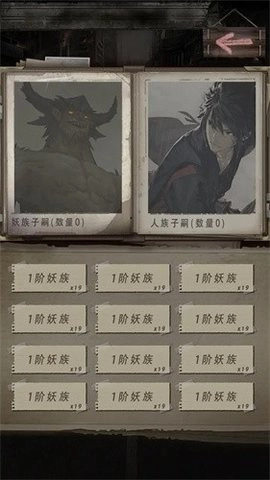 末世海王传承原版图3