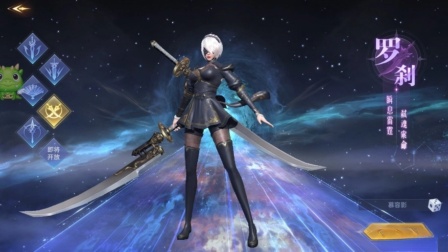 山海仙魔劫
