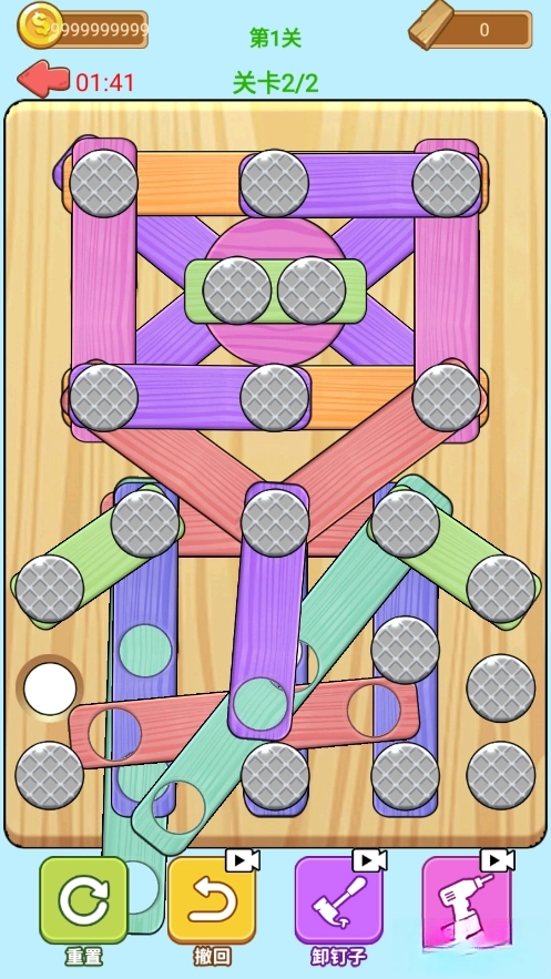 解压小锤锤截图2