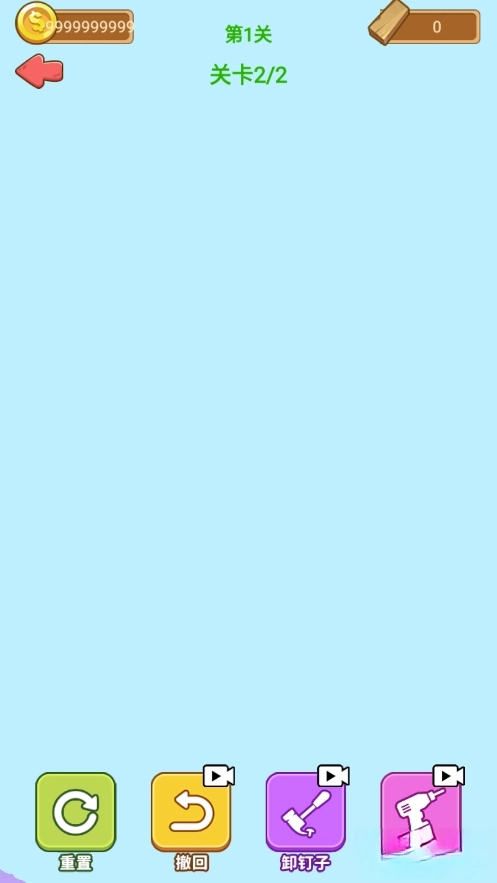 解压小锤锤截图4