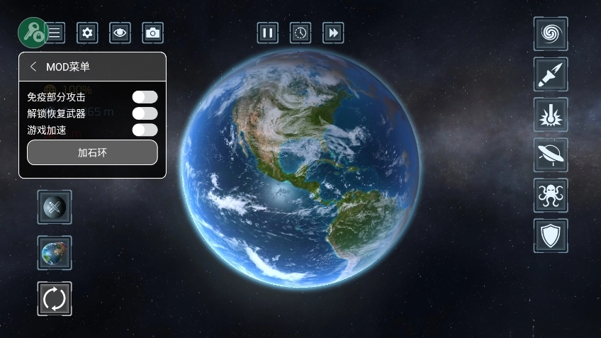星战模拟器2026解锁全部武器图3