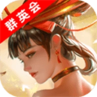胡莱三国3