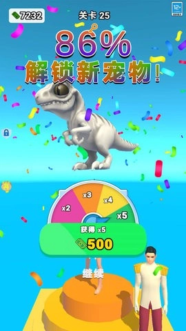 时尚集美无广告版图2