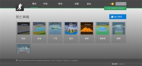 疯狂跳跃正版截图2